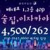   1,2 ܵ Ӵ 42p 