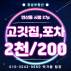 [굿] û  1 27p ,  õ 