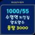  ġŲ 絵   3000!!!!!