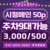 [굿Ӵ] û  60P Ȳڸ 